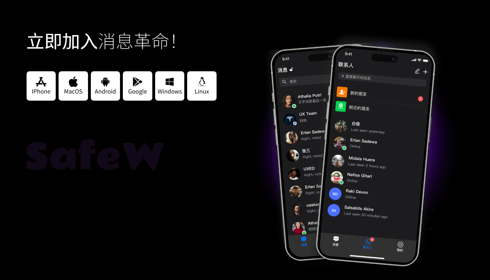 智能下载管理